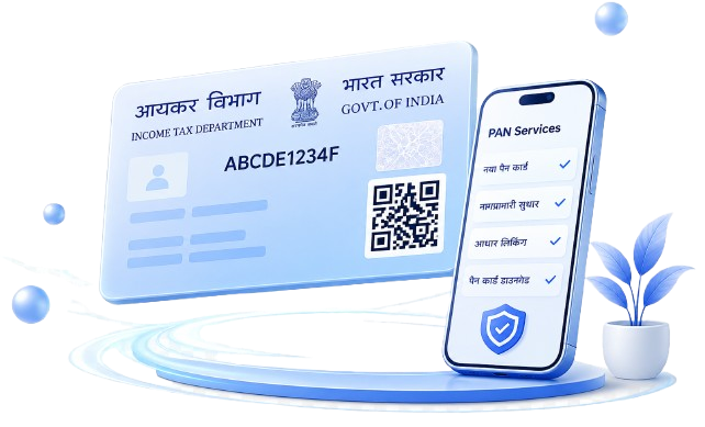 PAN card services — online apply and update
